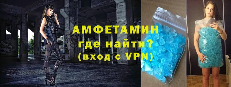 Amphetamine VHQ Обоянь