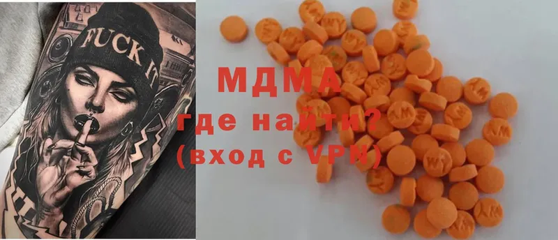 МДМА Molly  где купить наркотик  Обоянь 